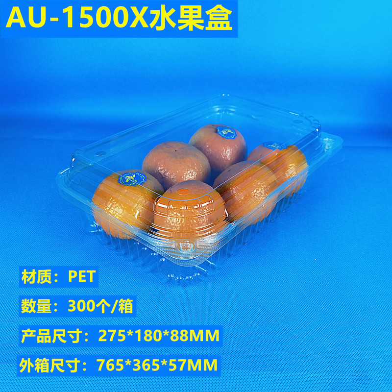 One-jin transparent plastic fruit box, 500M in size, strawberry fresh food, fruit and vegetable preservation box, packing box Specification image