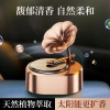 Retro solar-powered phonograph car aroma diffuser, rotating diffuser, fashionable ladies' car perfume, car interior fragrance display piece Specification image