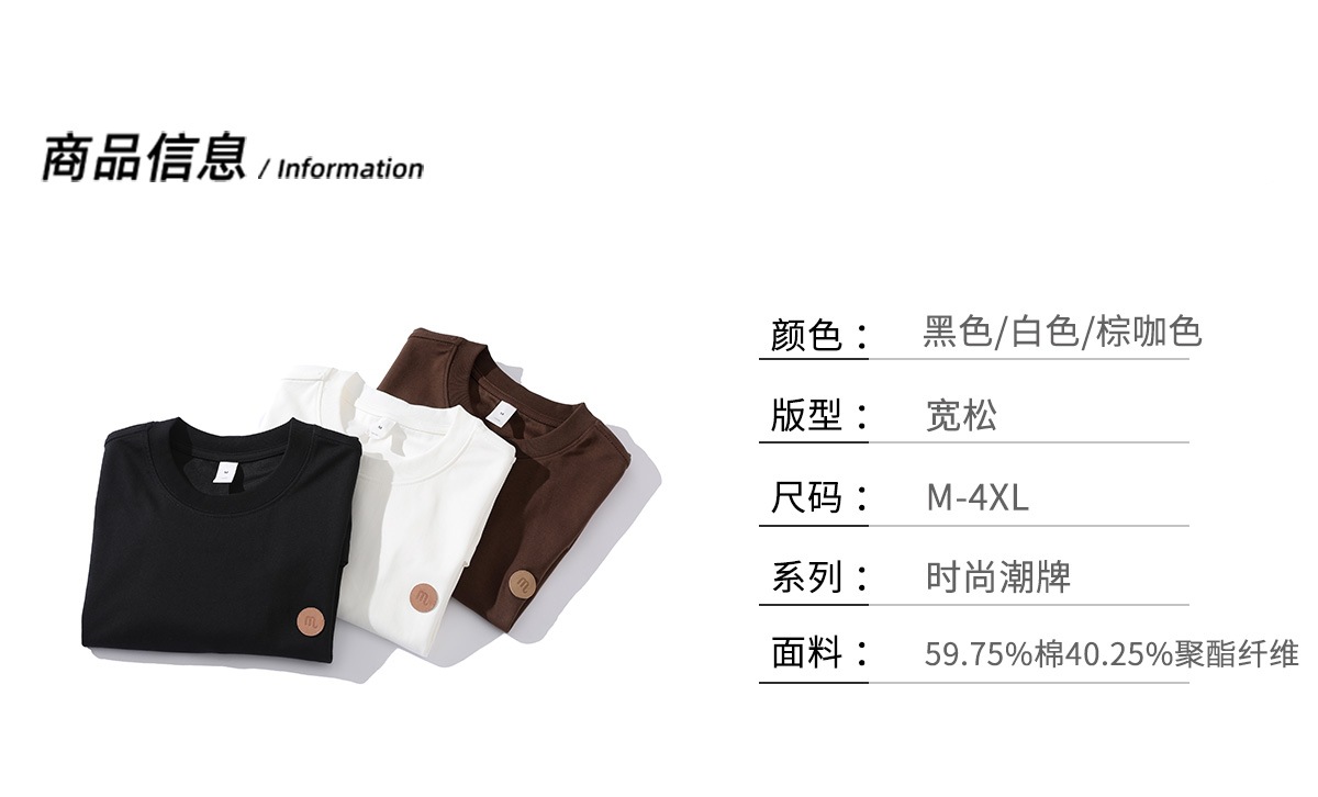凉感冰皮短袖t恤男夏季2025新款户外7A抗菌宽松圆领男士内搭半袖详情6