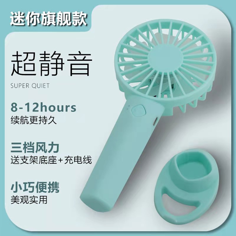 小风扇/风扇/手持风扇/挂脖风扇/风扇学生挂脖户外产品图