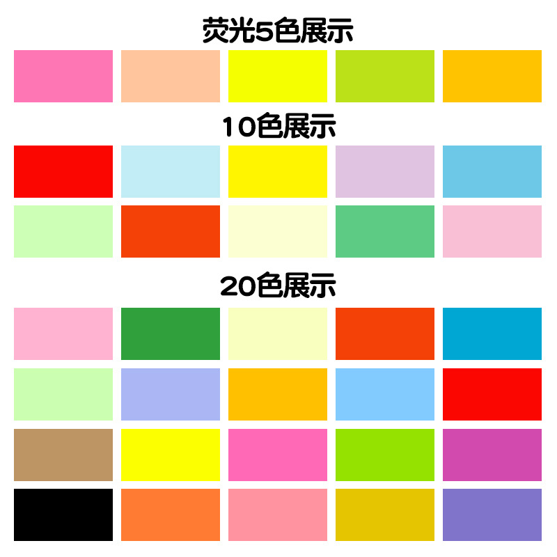 彩色卡纸/衍纸纸艺/剪纸/缠花纸模/衍纸卷纸笔细节图