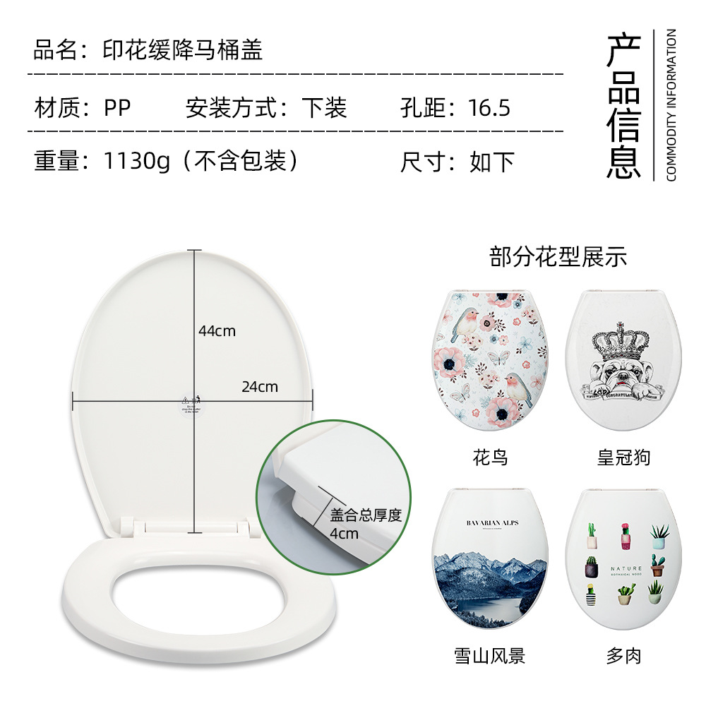 18-inch European-style toilet seat cover, slow-descent household squat toilet plastic cover plate, hotel manufacturer's printed slow-descent toilet seat cover details Picture