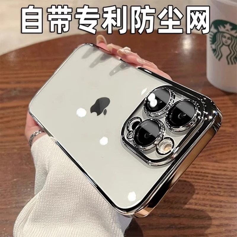 适用iphone16promax手机壳自带镜头膜苹果15高级感14防摔硬保护套