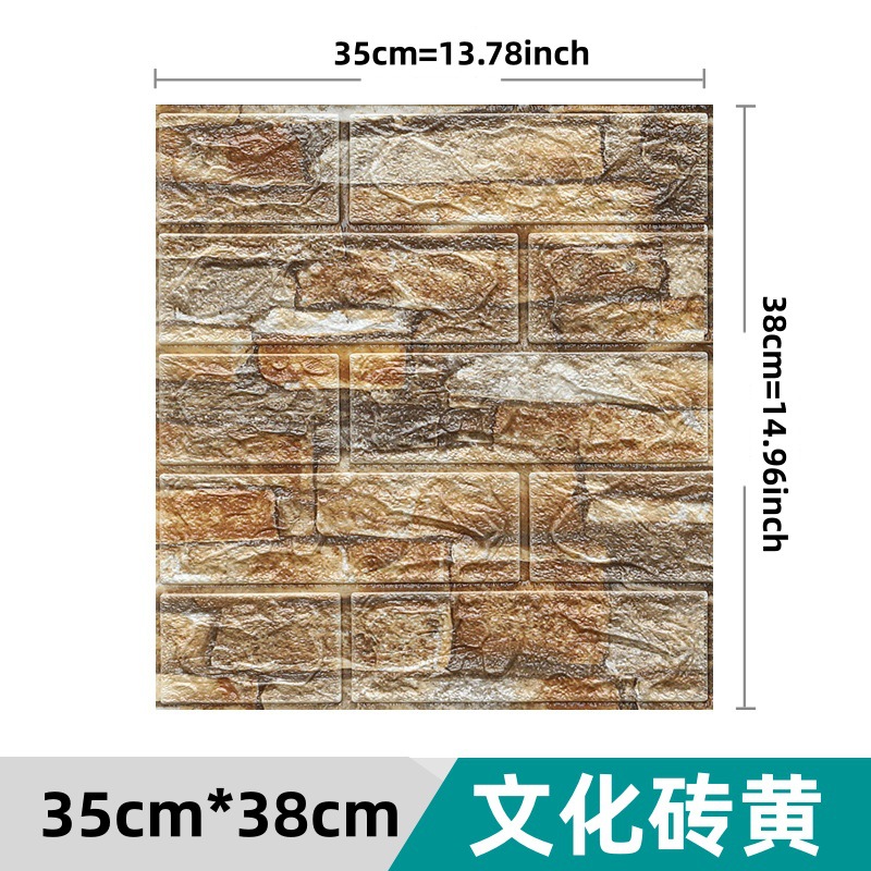 跨境3D立体墙贴砖纹贴自粘墙纸XPE泡棉35*38.5小尺寸装饰自贴墙饰详情7