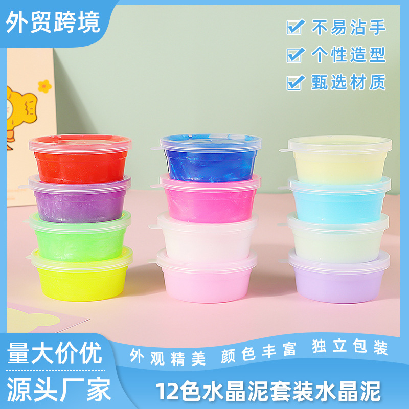儿童史莱姆鼻涕泥透明彩泥可以吹泡泡果冻泥减压神器