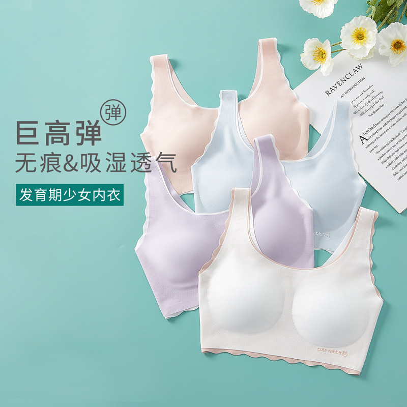 For girls in the growth period, there is a seamless strapless bra. For junior and senior high school students, there is a breathable thin fixed vest. Girls' bra details Picture
