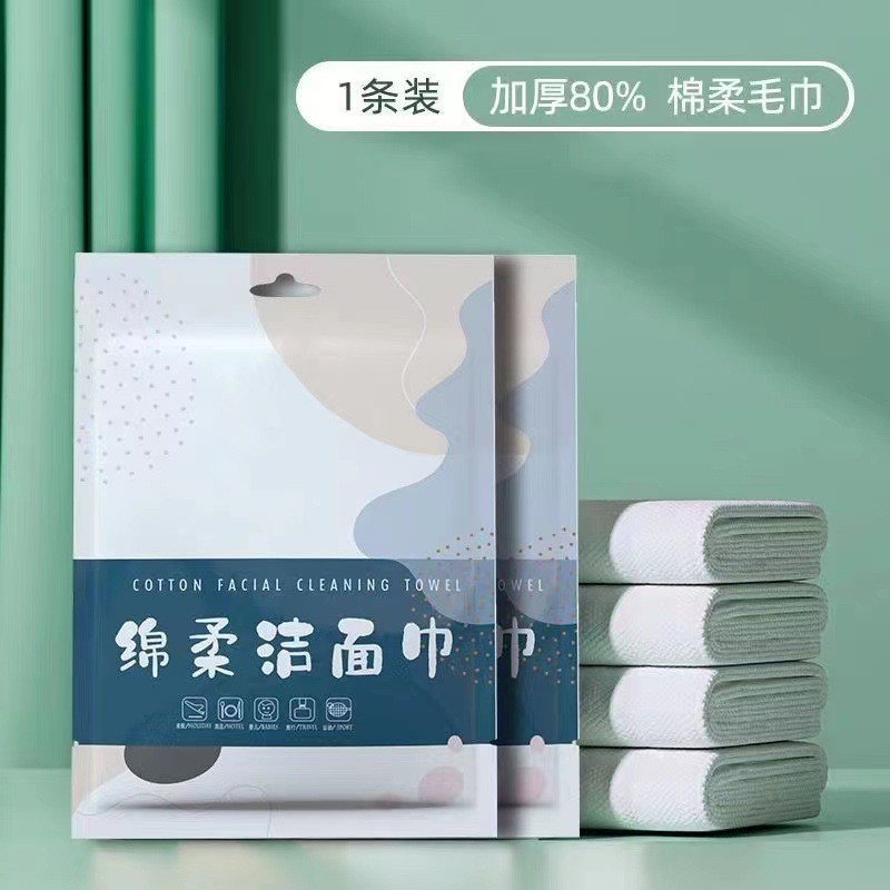 Portable disposable compressed towel, large thickened face towel, cleansing towel, travel large towel 30X60 Application Scenario