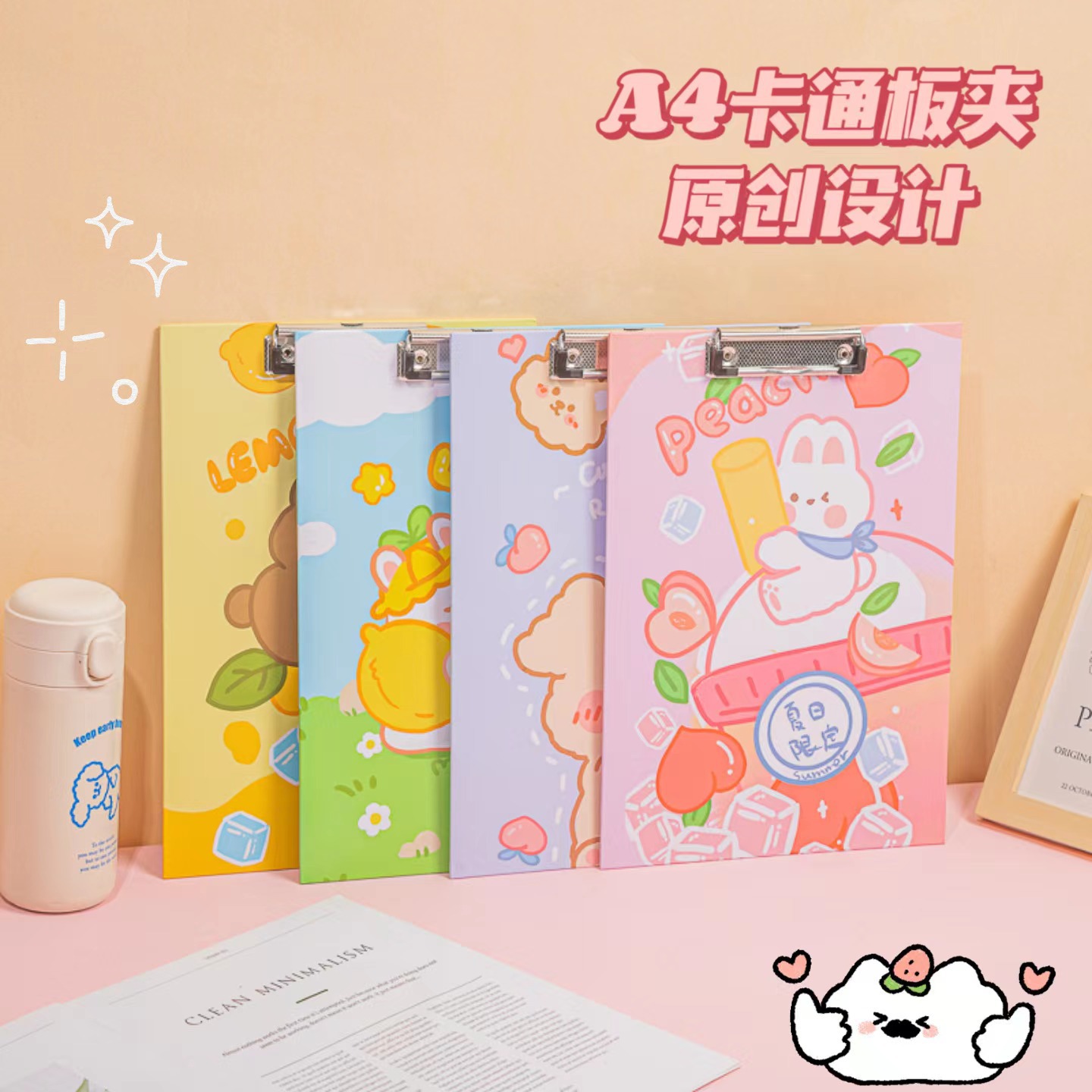 可爱原创板夹学生高颜值小清新水果卡通学生写字垫板复习资料整理