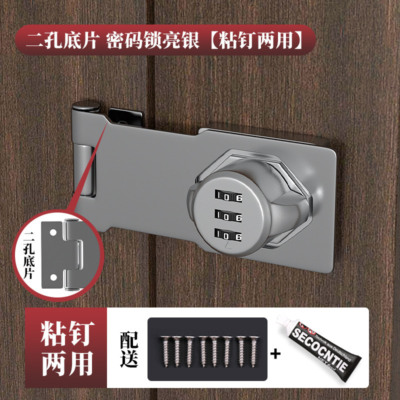Cabinet door combination lock, no-drilling refrigerator lock, anti-theft drawer lock Application Scenario