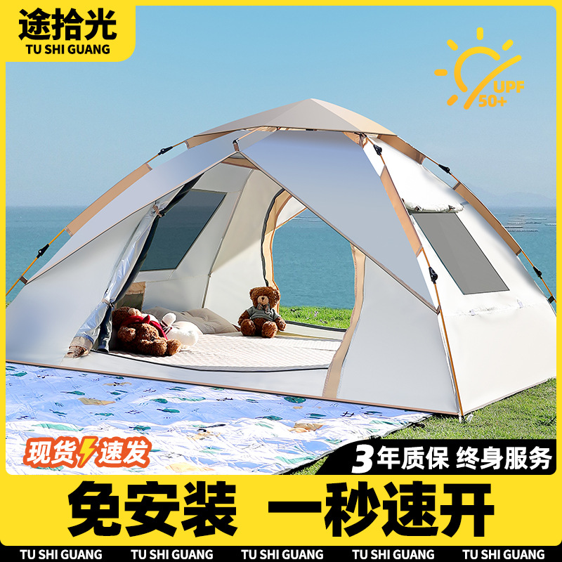 Outdoor folding portable camping equipment for the wild, complete set for overnight camping, thickened, fully automatic one-button opening and closing details Picture