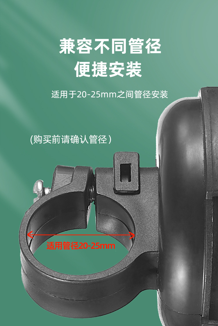 自行车通用超响亮喇叭铃铛山地公路车儿童平衡车装饰骑行装备配件详情11