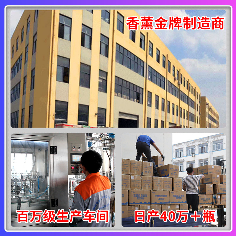 车载香包/车载香薰/香薰摆件/擴香石/香薰片产品图
