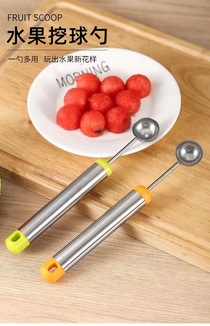 Stainless steel fruit picker watermelon picker scoop Carving knife fruit cutter Platter ice cream gadget watermelon scoop
