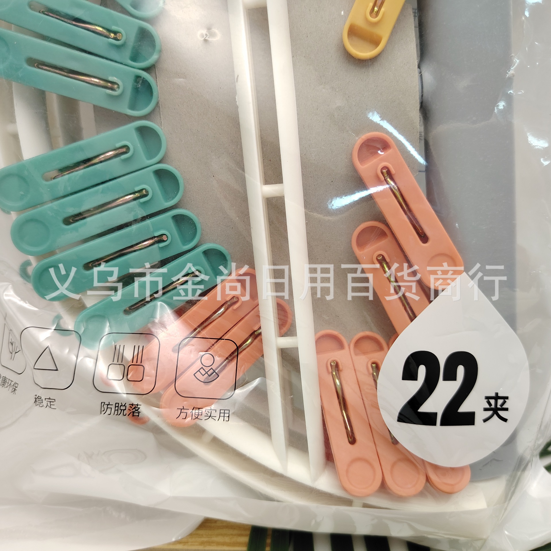 Sock drying wonder: sock rack, baby clothes drying rack, round clothes drying rack, high appearance level for dormitories, windproof, multi-clip Specification image