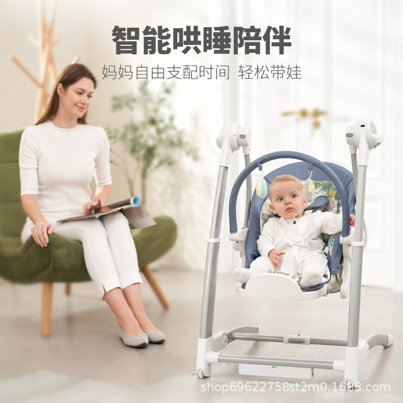 Meirubel Baby Magic Baby Comfort Chair Children's Dining Chair Multi-Functional Electric Baby Sleep Rocking Chair details Picture