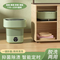New folding washing machine Mini washing machine portable washing machine Baby underwear underwear washing socks wholesale