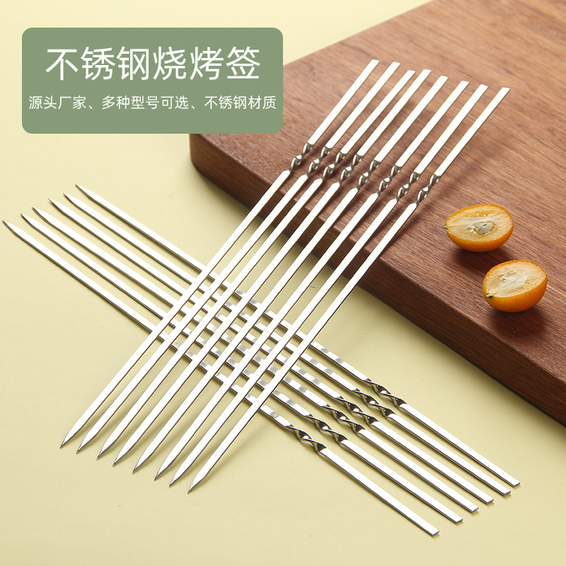 竹签/烧烤烧烤签/烧烤签子/棉花糖竹签/签子产品图