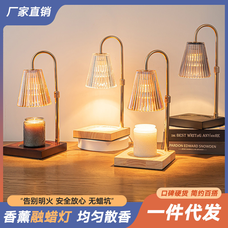 Home Wax Melter Melt Wax Lamp Personality Decoration Aromatherapy Light Melt Candle Light Christmas Birthday Gift Wholesale Night Light