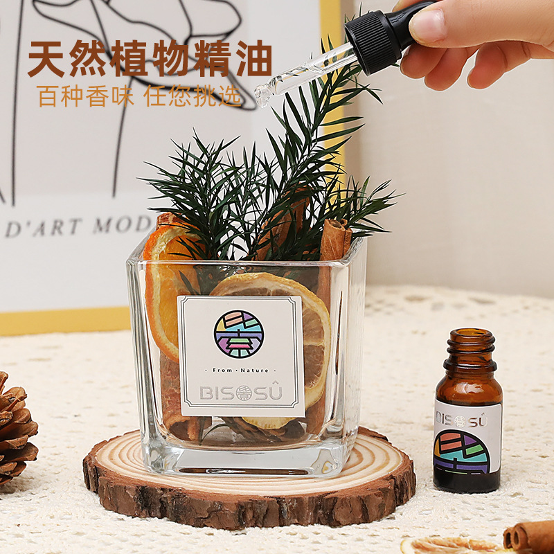 批发扩香精油DIY手工包香薰摆件 方杯INS肉桂干花伴手礼无火香薰