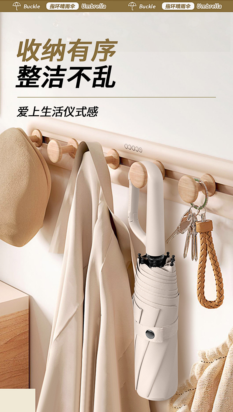 21寸环扣8骨手动折叠晴雨两用伞大号挡风雨伞双人防紫外线遮阳伞详情12