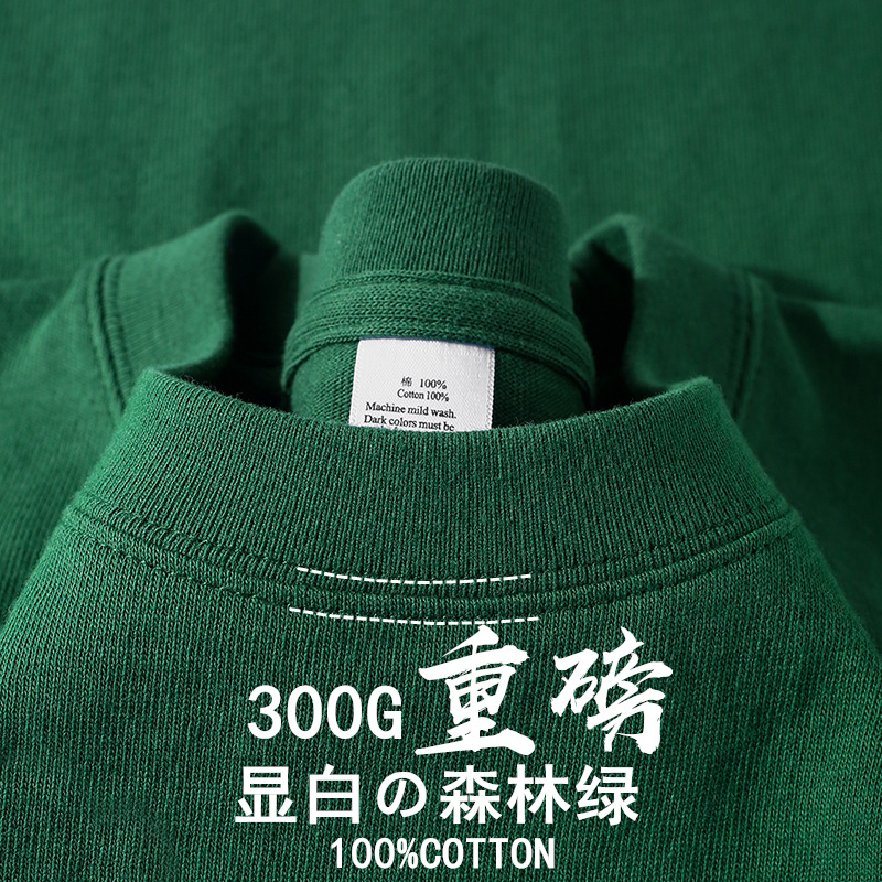 男士T恤实物图
