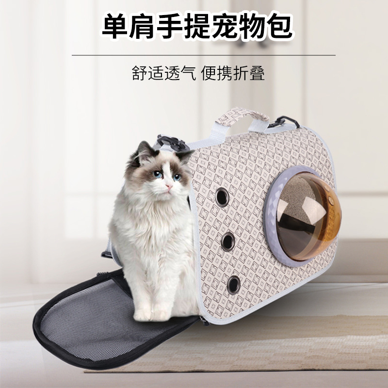 厂家现货新款透气猫包外出便携宠物包 外出手提猫包 可折叠斜跨包详情图2