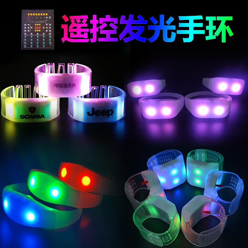 Central Control Field Control 15 Color Led Light Band Concert Led Light Band Music Remote Control Light Band Wholesale