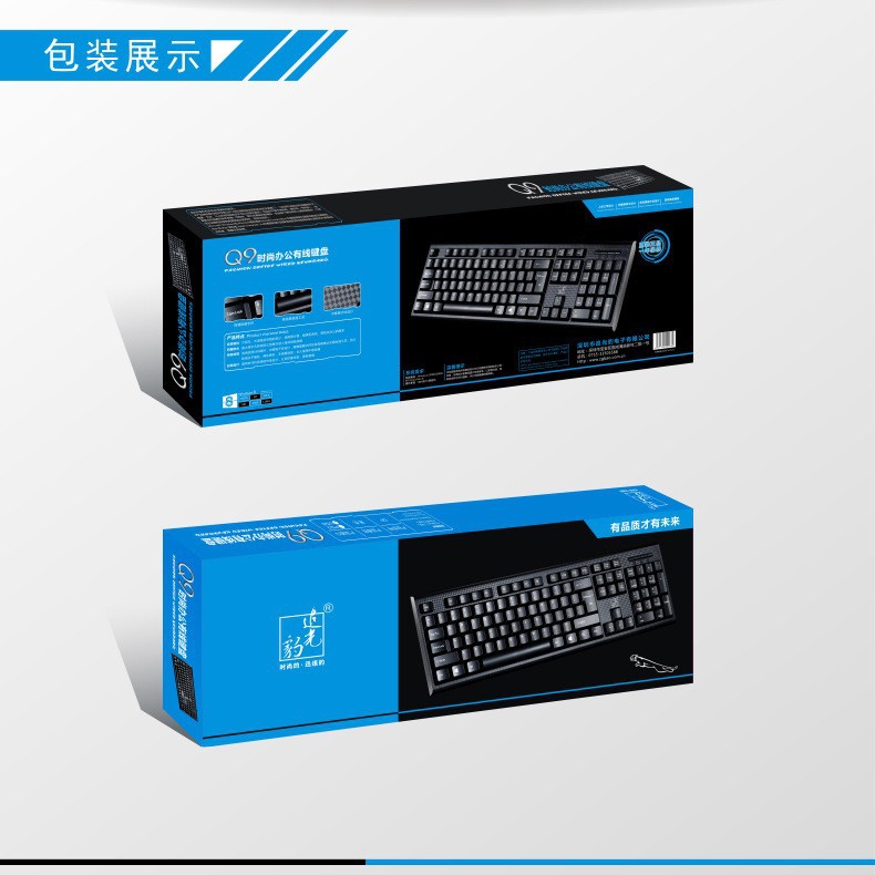 وتقوم لوحة مفاتيح الحاسوب بمطاردة Leopard Q9USB بكمية كبيرة من فم مسطحة، Item Picture