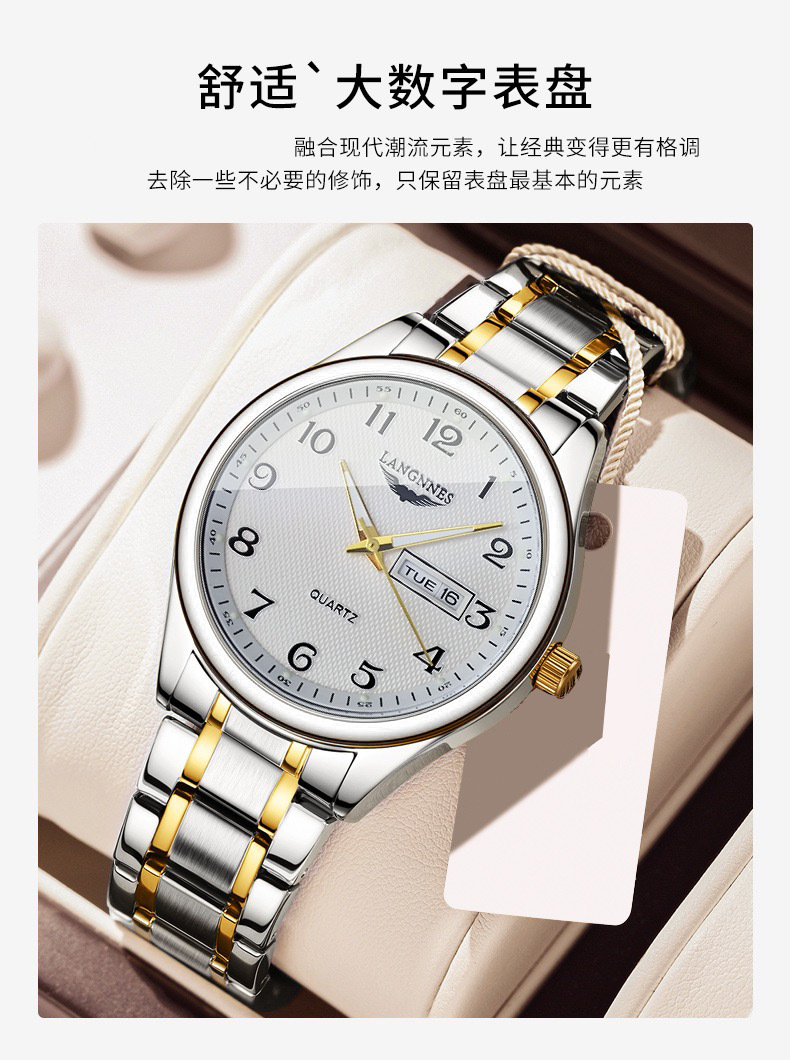 双日历星期男士手表瑞士非机械表款时尚腕表品牌高档全自动石英表详情2