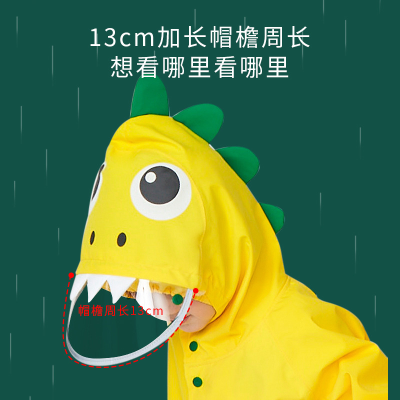 连体雨衣、雨披实物图