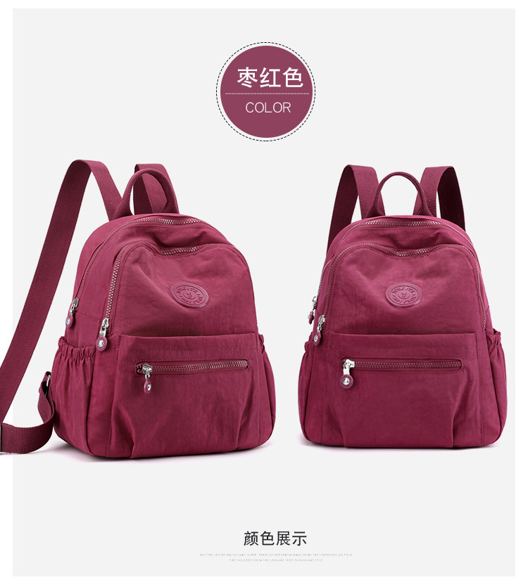 尼龙牛津布双肩包新款韩版小背包女士百搭时尚帆布书包妈咪包背包详情20