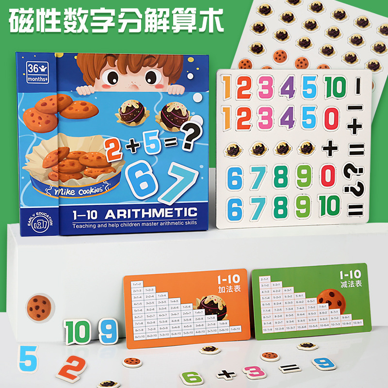 Magnetic two-in-one digital decomposition math enlightenment children's early education and intelligence development toys for boys and girls aged 3 to 6 in kindergartens details Picture
