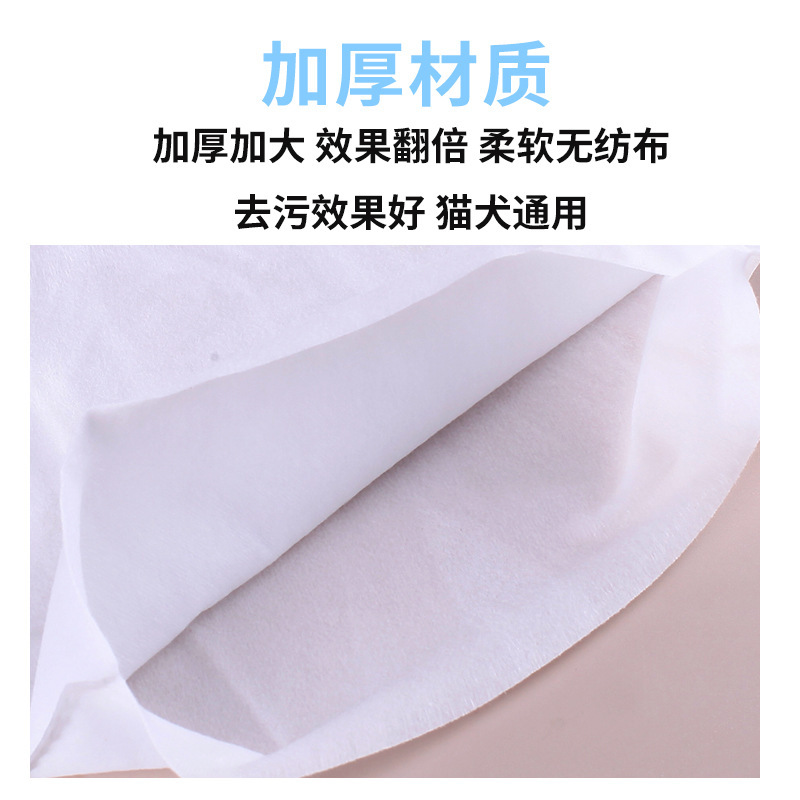 宠物免洗清洁/宠物清洁用品/撸猫撸狗手套产品图