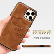 Apple 14 cartridge case back cover protection case iPhone13 mobile phone protection case business mobile phone case