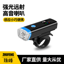 Bike headlight usb charging ride strong light waterproof sensor light mountain bike night riding light bike with horn light
