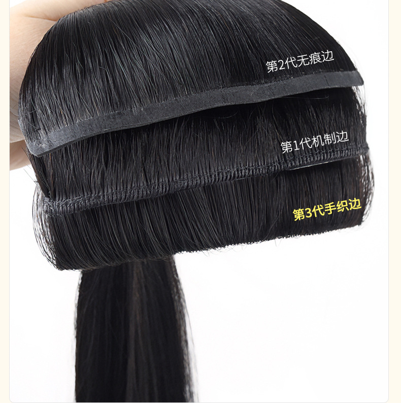 Wig pieces, real hair, no trace, invisible, hand-woven edge, real hair, hair extension, volume, fluffy hair extension, one-piece style, real person hair pic 8