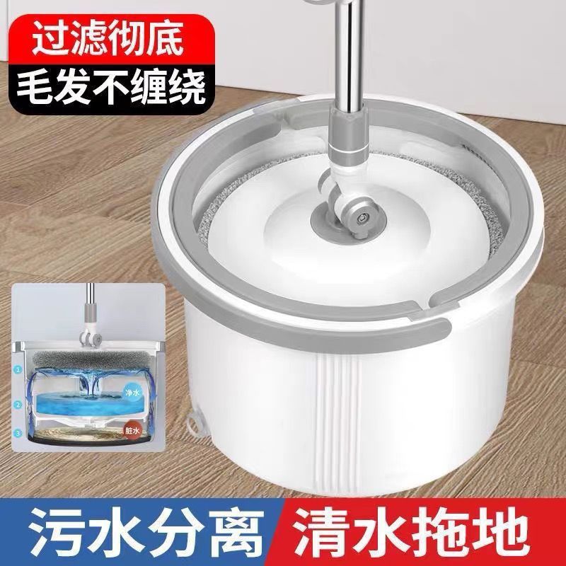 Sewage separation mop, rotating mop, household one-mop cleaning, lazy mop, hand-washing mopping wonder, dry and wet dual-purpose 0808 Specification image