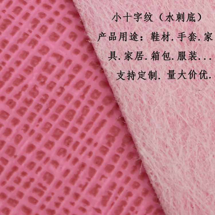 厂家直供手套/经典水刺底服细节图
