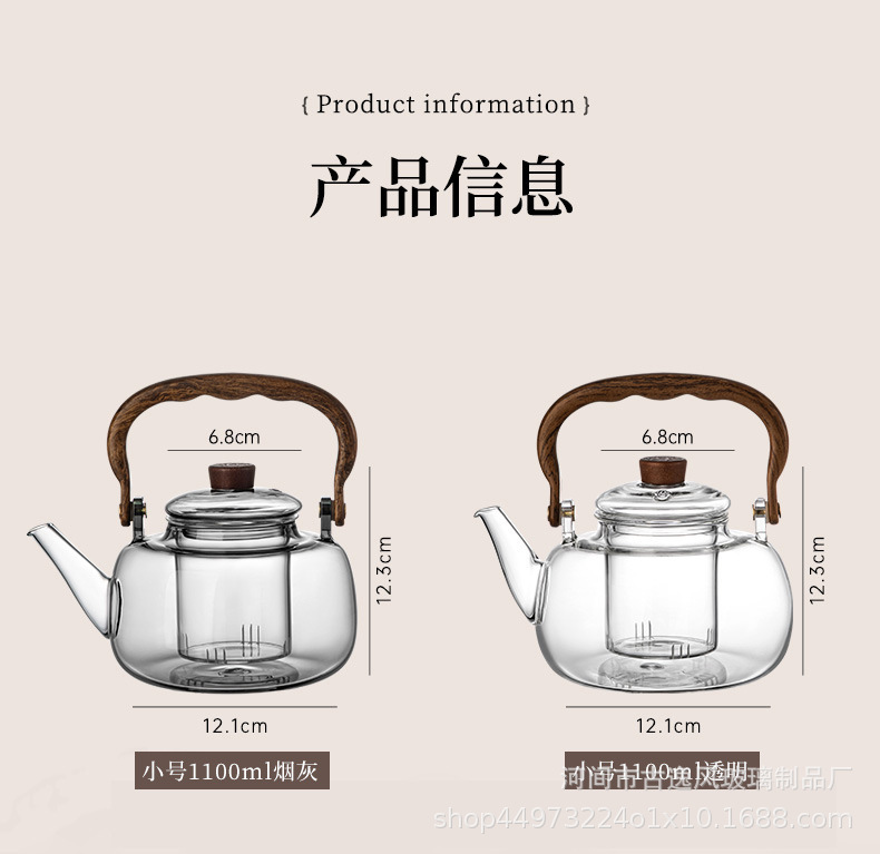 玻璃煮茶壶提梁烧水单壶家用耐高温泡茶具套装新款X可电陶炉加热详情14