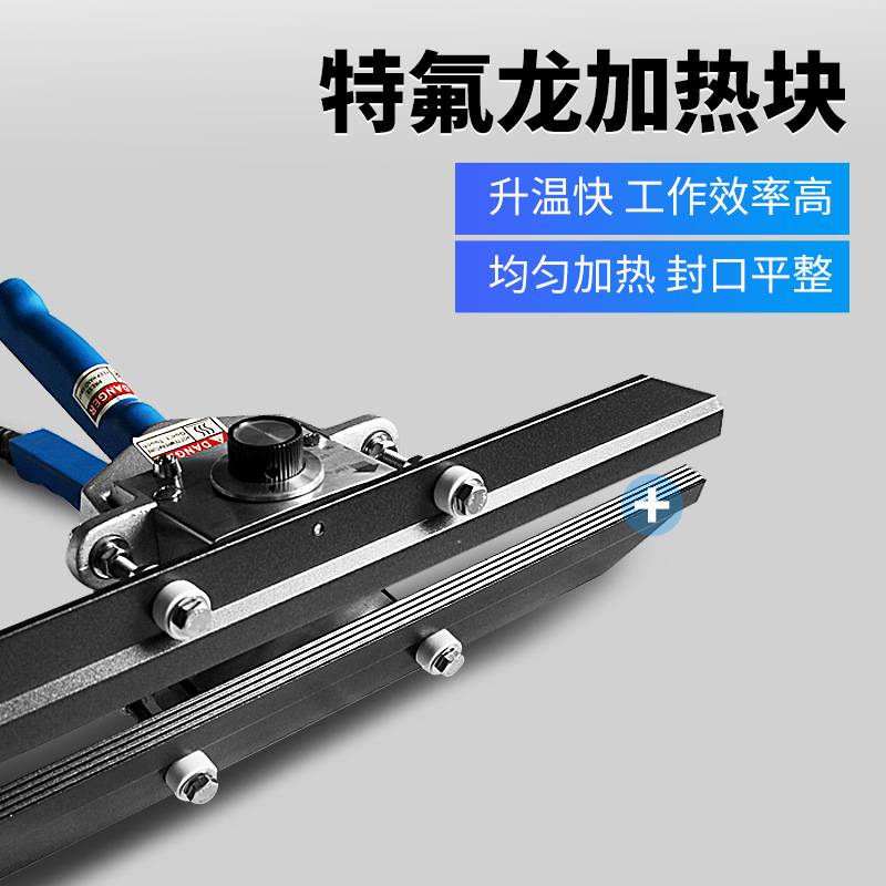 手钳式封口机/塑料铝箔封口产品图