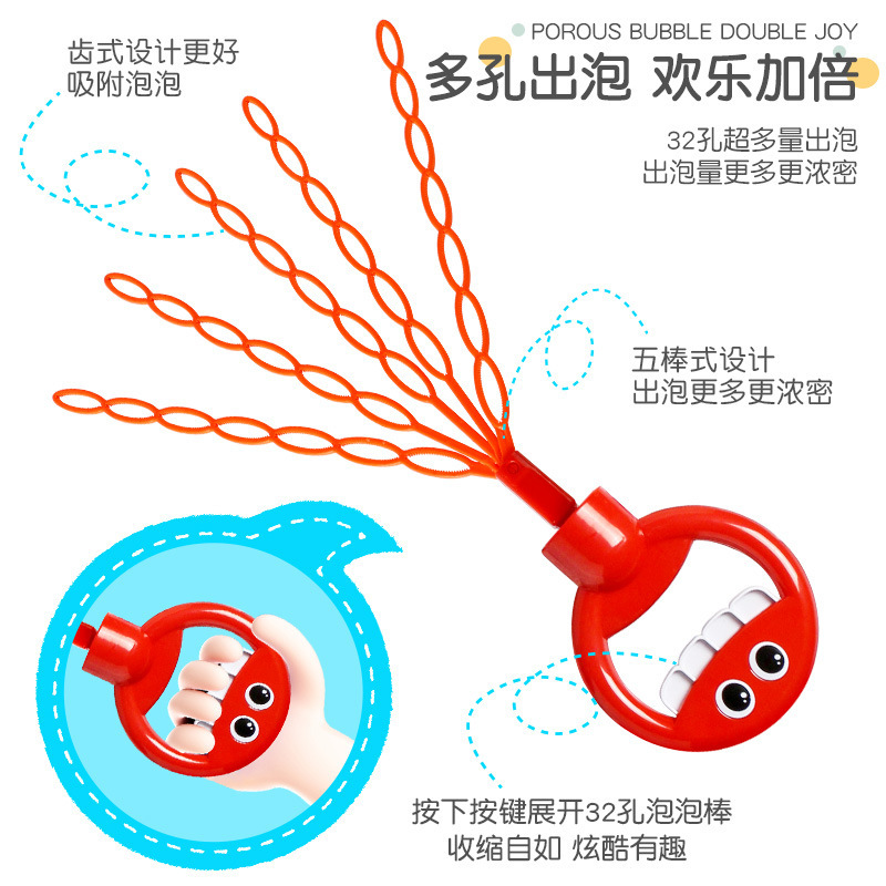 新款五爪笑脸泡泡棒抖音同款户外儿童网红吹泡泡玩具吹泡泡机批发产品图