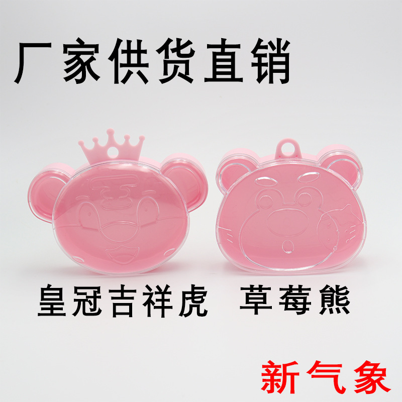 收纳盒产品图