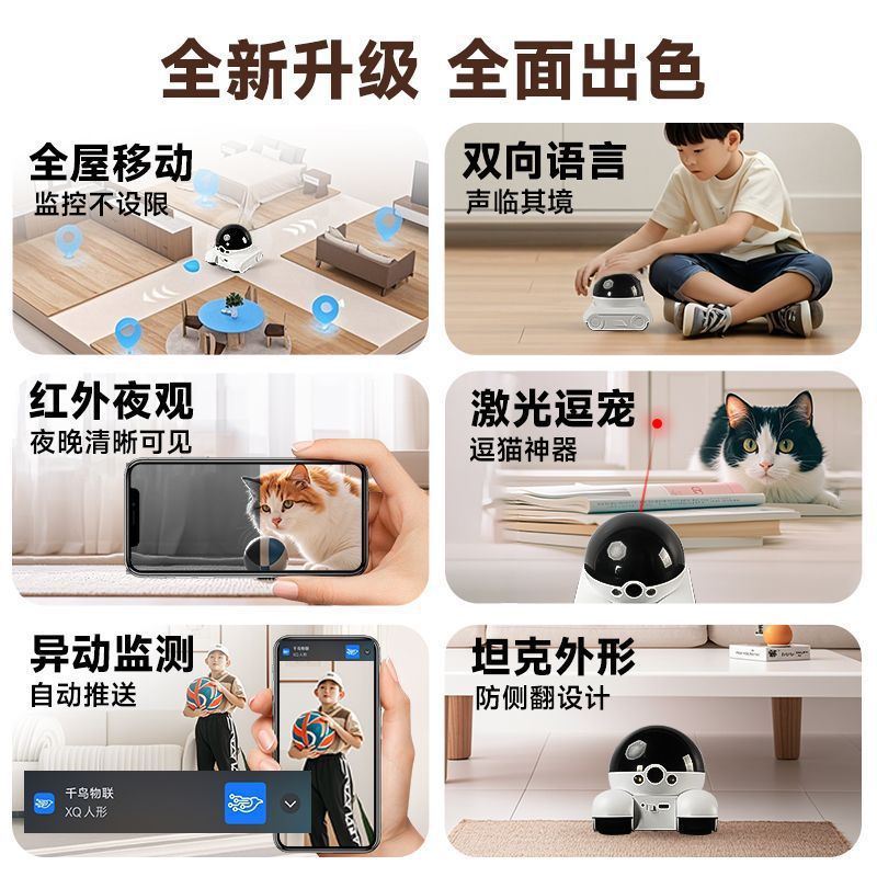 The best-selling smart pet monitoring vehicle features a full-house mobile monitoring camera for remote control, pet tracking, and one-click pet teasing details Picture