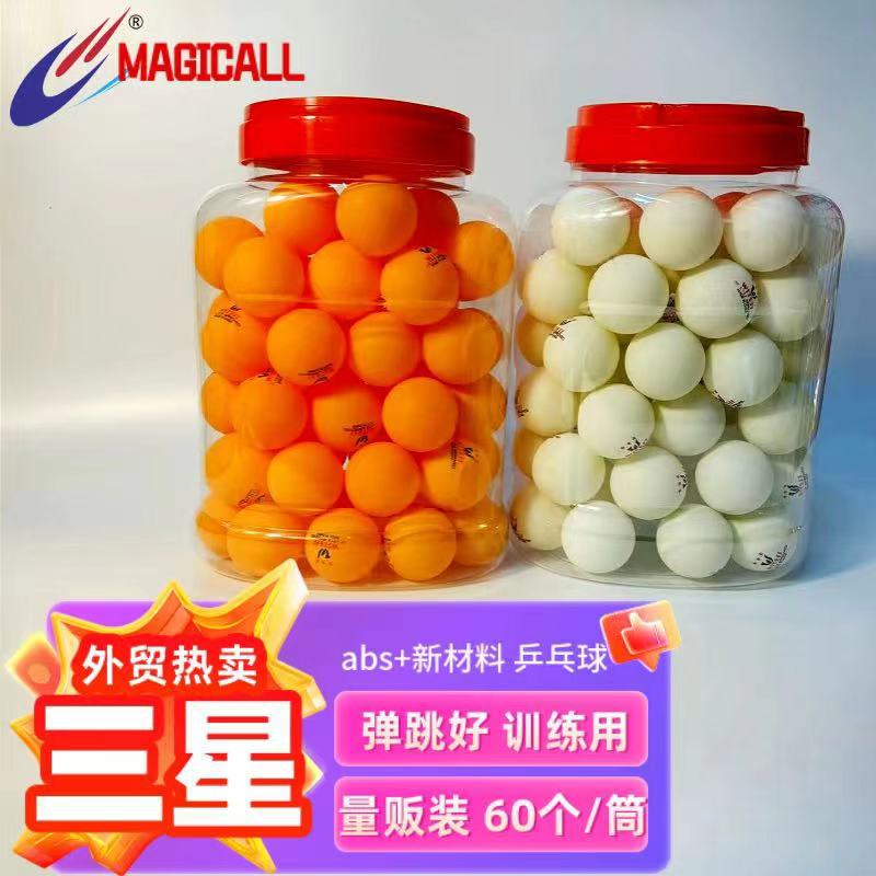 Table Tennis Barrel Three Star Competition Indoor And Outdoor Training 40+ New Material Table Tennis 60 Barrels Witness