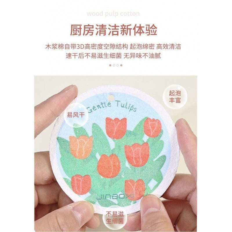 Wood pulp cotton soft dishwashing sponge scouring pad sponge block