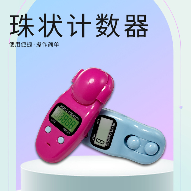 Bead counter, LED luminous finger counter, counter with protective cover, electronic counter for counting points details Picture