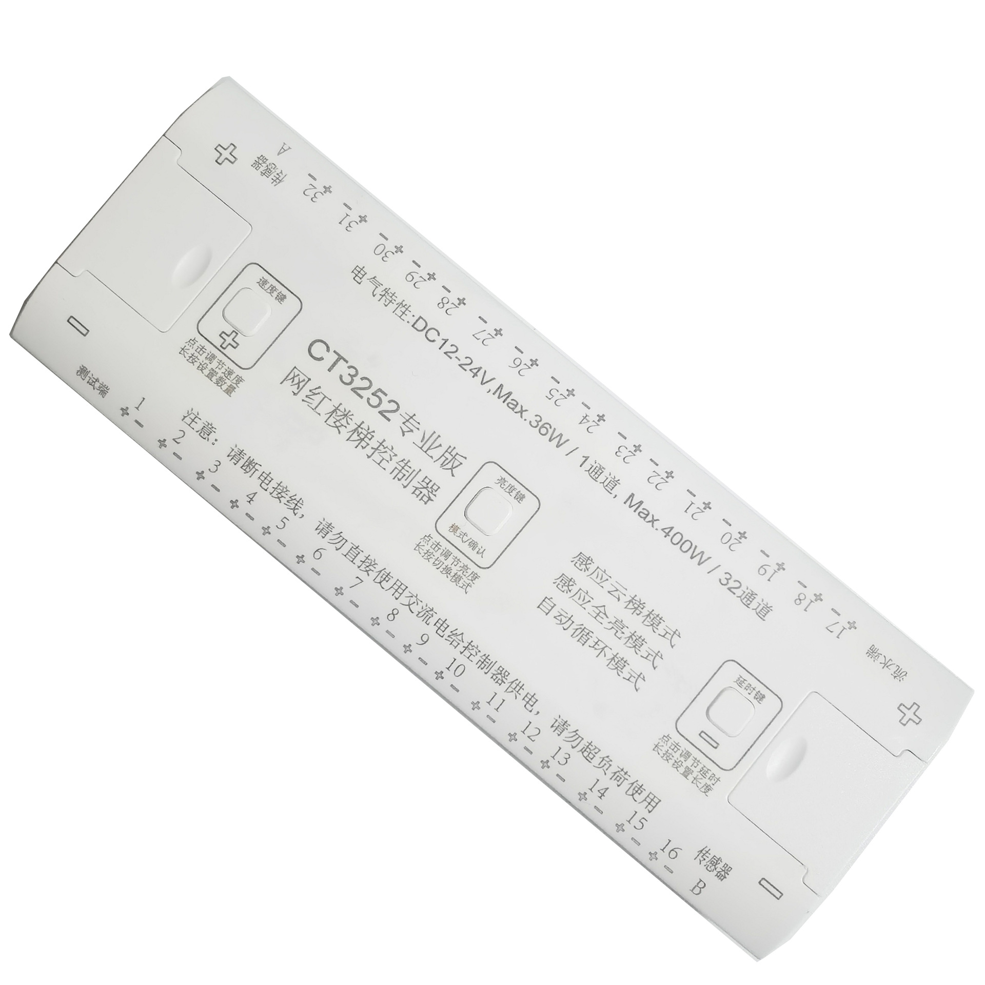 The new popular stair step sensor tread intelligent automatic light strip LED 32-channel controller CT3252 Item Picture
