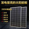 太阳能板光伏板/晶科/光伏板/光伏板光伏组件/太阳能板产品图