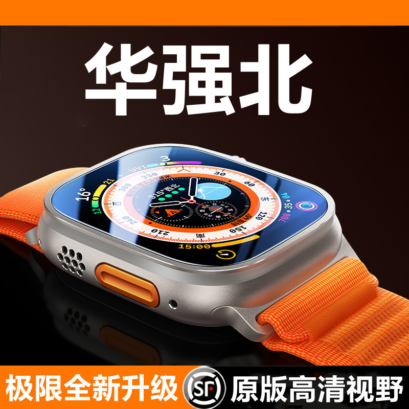华强北S8Ultra智能手表适用于安卓苹果NFC血压监测多功能蓝牙通话详情图1