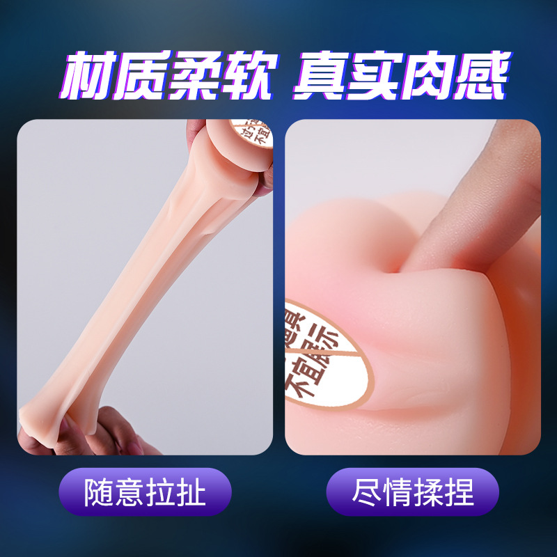 Manual Airplane Cup Male Masturbation Device Simulates Real Vagina Sucking Toy Sex Adult Sex Supplies Specification drawing